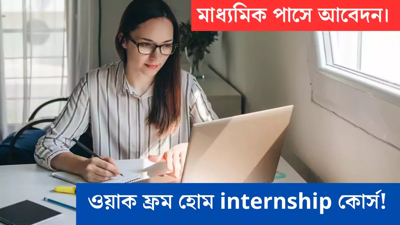 Work From Home Jobs