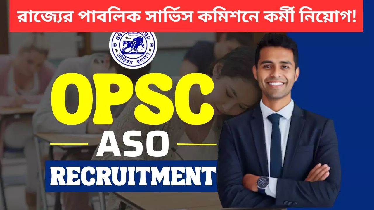 OPSC ASO Recruitment